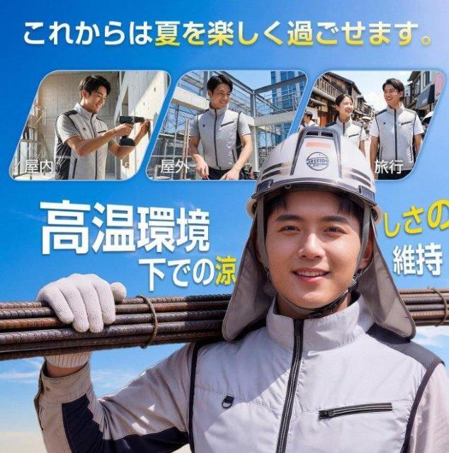 新品 空調作業服 Lサイズ ファン付バッテリー付 フルセット < 男性ファッション 新品 空調作業服 Lサイズ ファン付バッテリー付 フルセット < 男性ファッションの