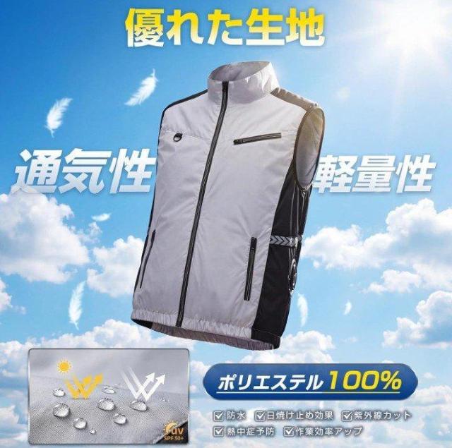 新品 空調作業服 Lサイズ ファン付バッテリー付 フルセット < 男性ファッション 新品 空調作業服 Lサイズ ファン付バッテリー付 フルセット < 男性ファッションの