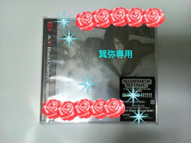 2007�N�ySPELL MAGIC�z�������Ձ��V�i���� �� �^�����g�O�b�Y�� 