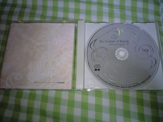 「ハーメルンのバイオリン弾き」ドラマ全集 第1楽章−1 < CD/DVD/ビデオ 「ハーメルンのバイオリン弾き」ドラマ全集 第1楽章−1 < CD/DVD/ビデオの