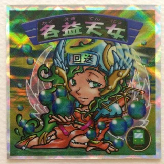 ビックリマン2000 第5弾 P2 スペシャルシール 天使 各益天女(回送) < ホビー ビックリマン2000 第5弾 P2 スペシャルシール 天使 各益天女(回送) < ホビーの