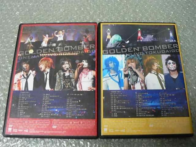 ゴールデンボンバー【一生バカ/2012.1.14+1.15】初回盤2枚/4DVD < タレントグッズ  ゴールデンボンバー【一生バカ/2012.1.14+1.15】初回盤2枚/4DVD < タレントグッズの