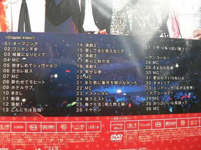 ゴールデンボンバー【一生バカ/2012.1.14+1.15】初回盤2枚/4DVD < タレントグッズ  ゴールデンボンバー【一生バカ/2012.1.14+1.15】初回盤2枚/4DVD < タレントグッズの