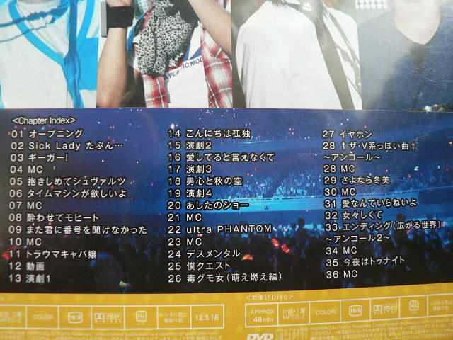 ゴールデンボンバー【一生バカ/2012.1.14+1.15】初回盤2枚/4DVD < タレントグッズ  ゴールデンボンバー【一生バカ/2012.1.14+1.15】初回盤2枚/4DVD < タレントグッズの