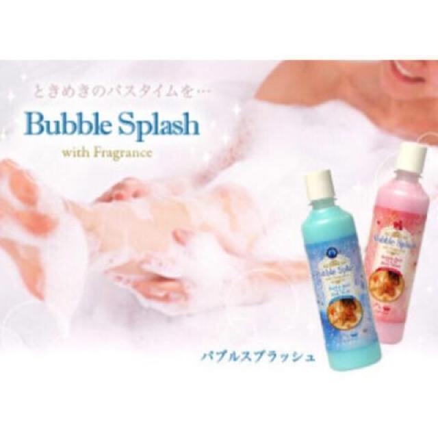 SALE●定価2,851円●アロマバブルバス●カリフォルニアブライト < インテリア/ライフ  SALE●定価2,851円●アロマバブルバス●カリフォルニアブライト  < インテリア/ライフの