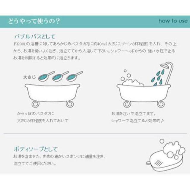 SALE●定価2,851円●アロマバブルバス●カリフォルニアブライト < インテリア/ライフ  SALE●定価2,851円●アロマバブルバス●カリフォルニアブライト < インテリア/ライフの