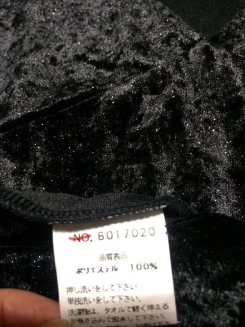 NICE CLAUPナイスクラップ☆ラメ入りブラック☆ベロア風トップス < ブランド  NICE CLAUPナイスクラップ☆ラメ入りブラック☆ベロア風トップス < ブランドの