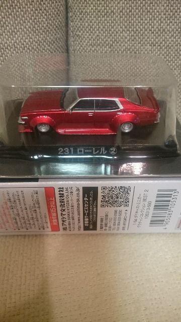 ���J�� �O���`�����R���N�V���� �x�X�g2 231���[�����A 1/64 �� �z�r�[�� 