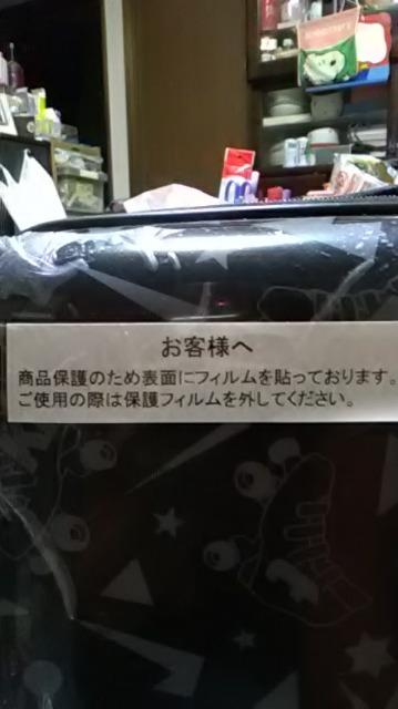 レア!キスマイ!キャリーバック < タレントグッズ  レア!キスマイ!キャリーバック < タレントグッズの