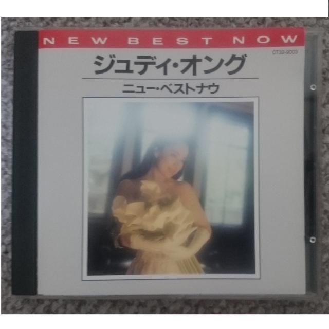 KF  ジュディ・オング  ニュー・ベストナウ < タレントグッズ  KF  ジュディ・オング  ニュー・ベストナウ  < タレントグッズの
