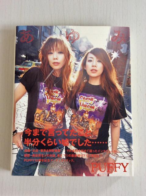 �T�C���{�w����݁�PUFFY�x‼  �� �{/�G���� 