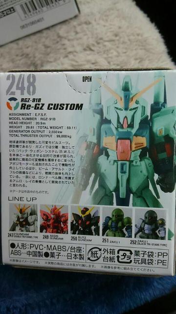 ガンダム コンバージ 248 リガズィ カスタム 未開封 新品 販売終了品 < アニメ/コミック/キャラクター  ガンダム コンバージ 248 リガズィ カスタム 未開封 新品 販売終了品 < アニメ/コミック/キャラクターの