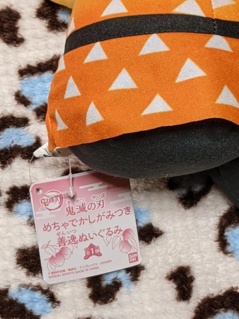 SŁ߂ł݂ 񂢂ʂ  Aj/R~bN/LN^[ 