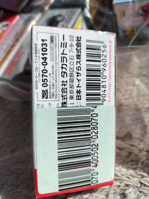 トミカ トイザラス限定品 日産フェアレディZ 筑波サーキットセーフティーカー 未開封 新品 < ホビー  トミカ トイザラス限定品 日産フェアレディZ 筑波サーキットセーフティーカー 未開封 新品 < ホビーの