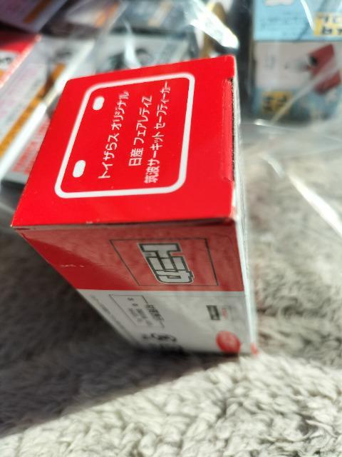 トミカ トイザラス限定品 日産フェアレディZ 筑波サーキットセーフティーカー 未開封 新品 < ホビー  トミカ トイザラス限定品 日産フェアレディZ 筑波サーキットセーフティーカー 未開封 新品 < ホビーの