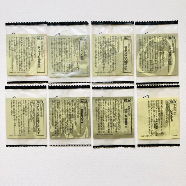 湖池屋 キン肉マンシール 8枚 < アニメ/コミック/キャラクター  湖池屋 キン肉マンシール 8枚 < アニメ/コミック/キャラクターの