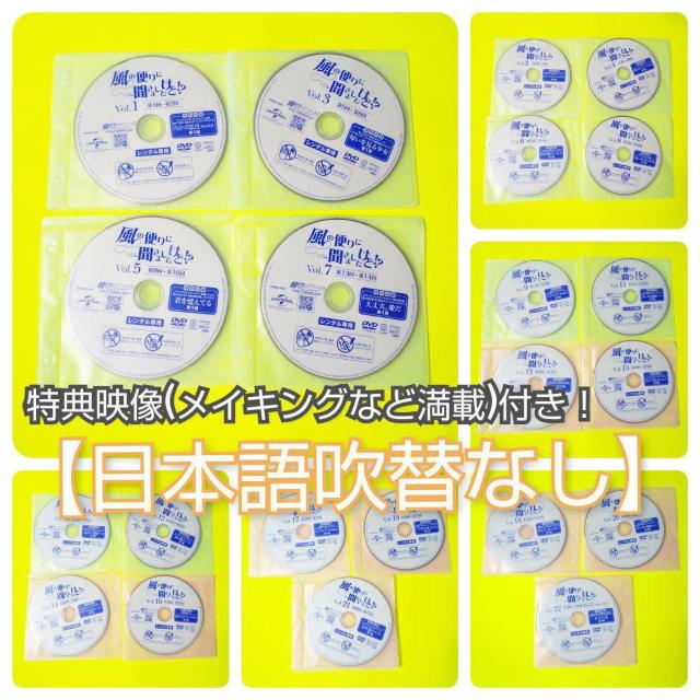 【韓国ドラマ】DVD★『風の便りに聞きましたけど!?』(全話) イ < CD/DVD/ビデオ  【韓国ドラマ】DVD★『風の便りに聞きましたけど!?』(全話) イ < CD/DVD/ビデオの