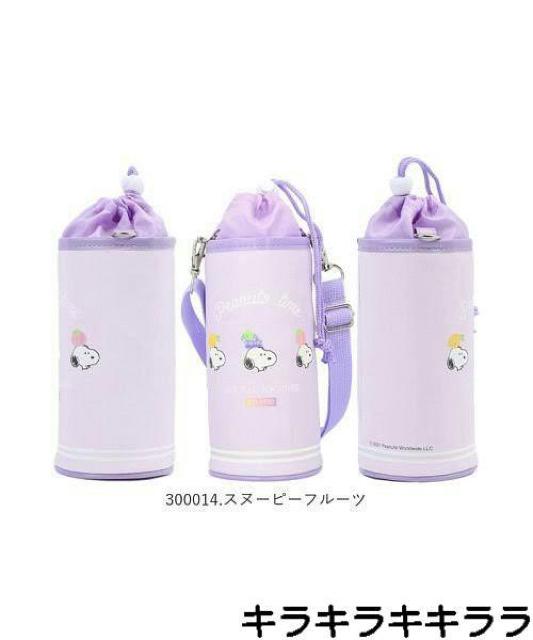 《New》スヌーピー★ショルダーベルト付*ボトルホルダー/ペットボトルカバー<パープル> < インテリア/ライフ 《New》スヌーピー★ショルダーベルト付*ボトルホルダー/ペットボトルカバー<パープル> < インテリア/ライフの