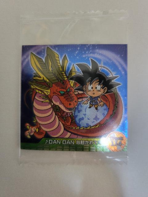 hS{[ mV[EGn[XyRzDAN DAN SĂ Track 1 