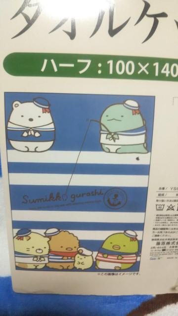 すみっコぐらしドデカタオル < アニメ/コミック/キャラクター  すみっコぐらしドデカタオル < アニメ/コミック/キャラクターの