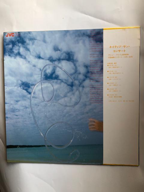 LPレコード盤、ネイティブ・サン/ファーストアルバム < CD/DVD/ビデオ  LPレコード盤、ネイティブ・サン/ファーストアルバム < CD/DVD/ビデオの