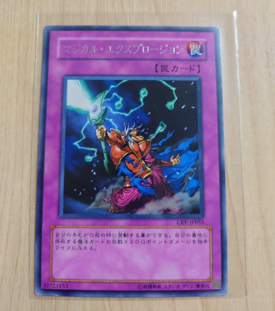 VYfGX^[Y ItBVJ[hQ[ }WJEGNXv[W 㩃J[h 32723153 637 