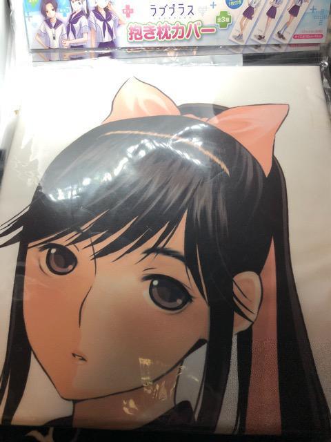 ラブプラス  愛花 凛子 抱き枕カバー 2種類セット < アニメ/コミック/キャラクター  ラブプラス  愛花 凛子 抱き枕カバー 2種類セット < アニメ/コミック/キャラクターの