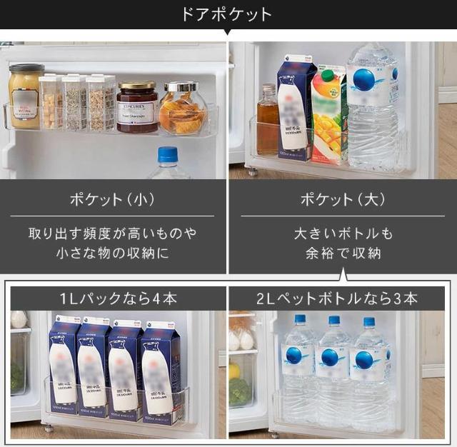 【安心の省エネ!】冷蔵庫 2ドア 87L 小型 コンパクト パーソナル 右開き 左開き シンプル 一人暮らし ブラック < 家電/AV  【安心の省エネ!】冷蔵庫 2ドア 87L 小型 コンパクト パーソナル 右開き 左開き シンプル 一人暮らし ブラック < 家電/AVの