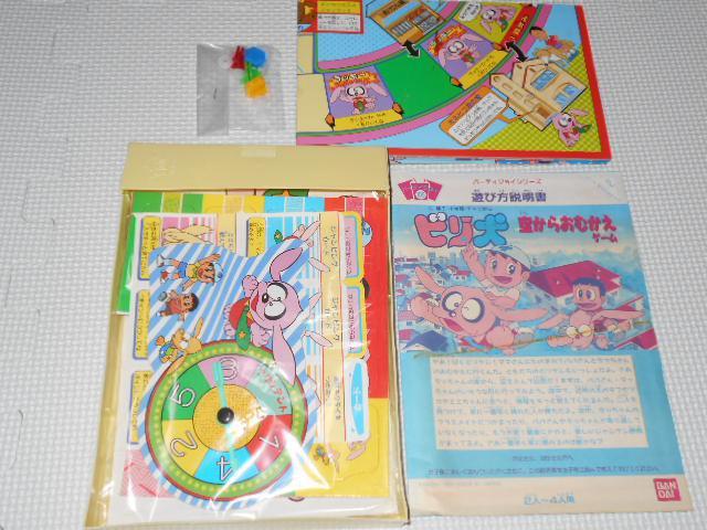 p[eBWC105 r 󂩂炨ނQ[   