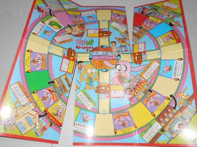 p[eBWC105 r 󂩂炨ނQ[   