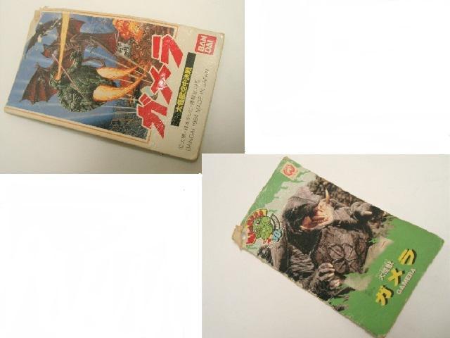 \trtBMA o_C GAMERAb K  zr[ 