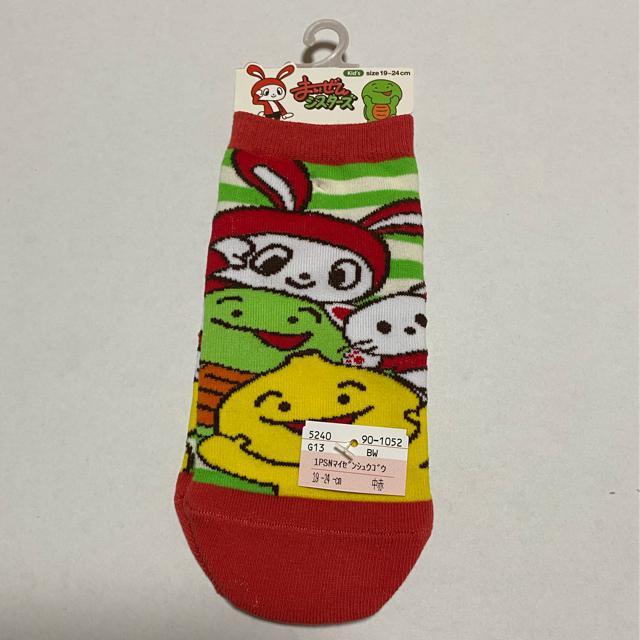 まいぜんシスターズ☆キッズソックス < アニメ/コミック/キャラクター  まいぜんシスターズ☆キッズソックス  < アニメ/コミック/キャラクターの