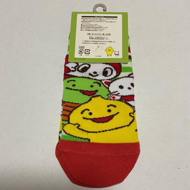 まいぜんシスターズ☆キッズソックス < アニメ/コミック/キャラクター  まいぜんシスターズ☆キッズソックス < アニメ/コミック/キャラクターの