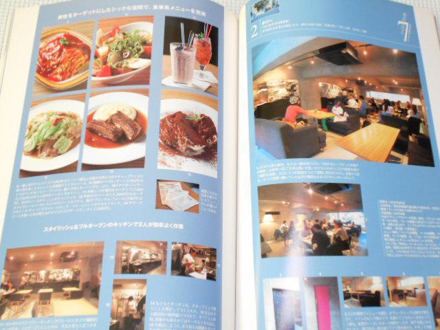 雑誌 Cafe sweets vol.63 2006 < 本/雑誌  雑誌 Cafe sweets vol.63 2006 < 本/雑誌の