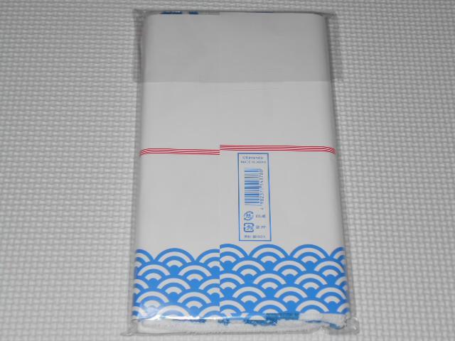 マイニンテンドー スプラトゥーン2 のし付きノボリガツオくんタオル★新品未開封 < ゲーム本体/ソフト  マイニンテンドー スプラトゥーン2 のし付きノボリガツオくんタオル★新品未開封 < ゲーム本体/ソフトの