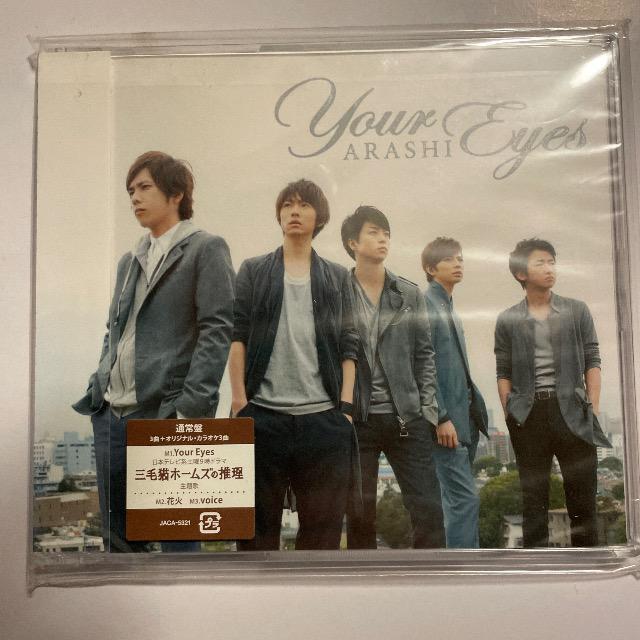 yYour Eyesz   CD/DVD/rfI 