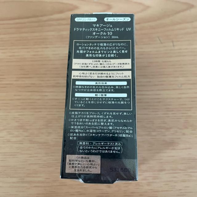 �؎�� �}�L�A�[�W���h���}�e�B�b�N�X�L�j�[�t�B�������L�b�h UV�I�[�N��10 �� �u�����h�� 