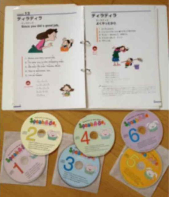 新品同様 子供用英会話CD スピーカーブー 英語学習 < CD/DVD/ビデオ 新品同様 子供用英会話CD スピーカーブー 英語学習 < CD/DVD/ビデオの