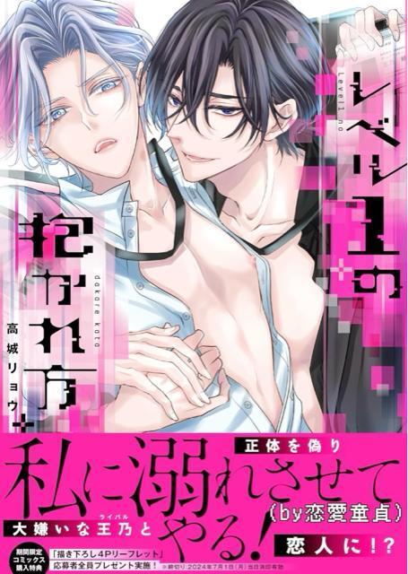 コミック < アニメ/コミック/キャラクター  コミック  < アニメ/コミック/キャラクターの