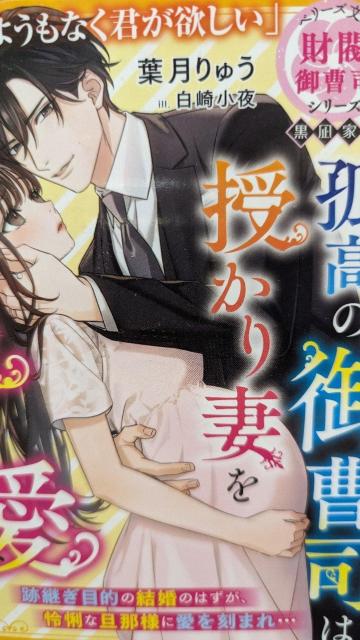 Ǎ̌䑂i͎Ȃ₦ԂȂ߈ł遚tイx[Y   {/G 