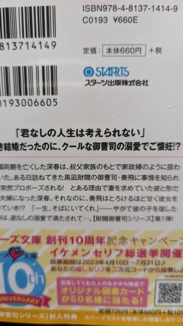 Ǎ̌䑂i͎Ȃ₦ԂȂ߈ł遚tイx[Y  {/G 