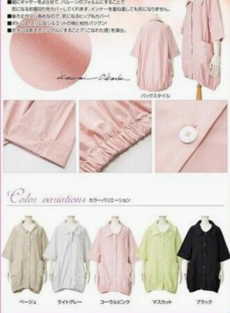 送料込☆値引きしました♪KAWAIのスプリングコート ベージュ Sサイズ QVC カワイオカダ < 女性ファッション  送料込☆値引きしました♪KAWAIのスプリングコート ベージュ Sサイズ QVC カワイオカダ < 女性ファッションの