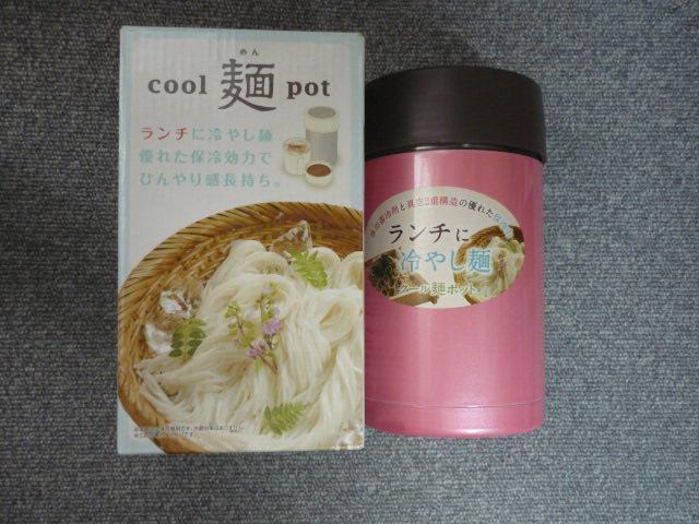 �����`�ɗ�₵�ˁucool��pot�vR20  �� �C���e���A/���C�t�� 