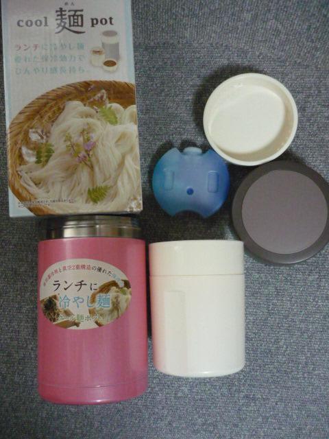 �����`�ɗ�₵�ˁucool��pot�vR20 �� �C���e���A/���C�t�� 