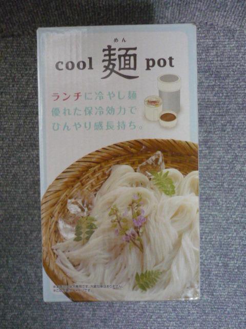 �����`�ɗ�₵�ˁucool��pot�vR20 �� �C���e���A/���C�t�� 