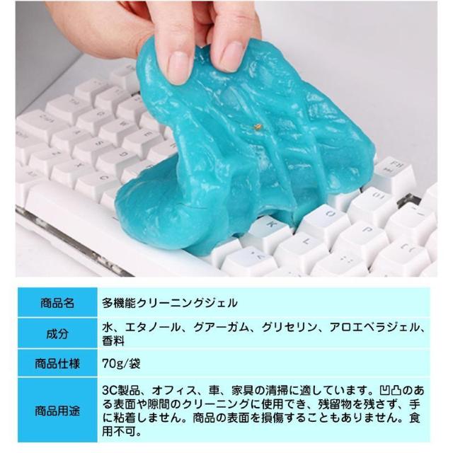 粘着クリーナー 1個 パソコン 掃除ゲル スライム 埃取り 強力 隙間 清掃 手につかない 簡単 便利 キーボード 車内 エアコン < インテリア/ライフ 粘着クリーナー 1個 パソコン 掃除ゲル スライム 埃取り 強力 隙間 清掃 手につかない 簡単 便利 キーボード 車内 エアコン < インテリア/ライフの