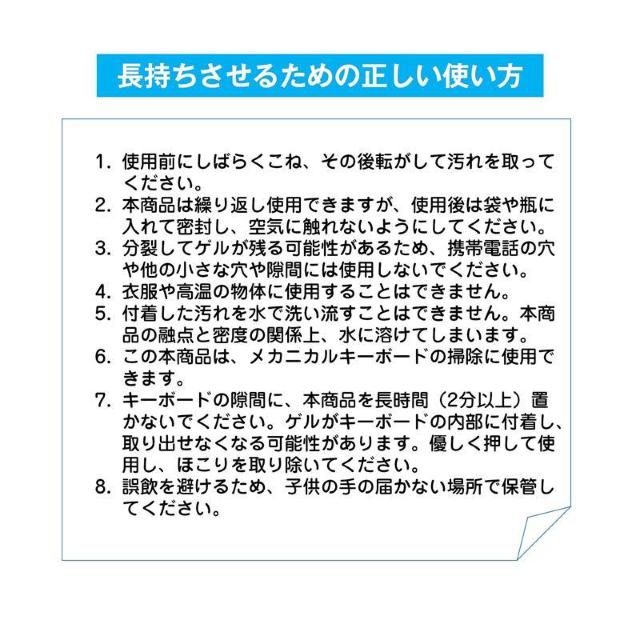 粘着クリーナー 1個 パソコン 掃除ゲル スライム 埃取り 強力 隙間 清掃 手につかない 簡単 便利 キーボード 車内 エアコン < インテリア/ライフ 粘着クリーナー 1個 パソコン 掃除ゲル スライム 埃取り 強力 隙間 清掃 手につかない 簡単 便利 キーボード 車内 エアコン < インテリア/ライフの