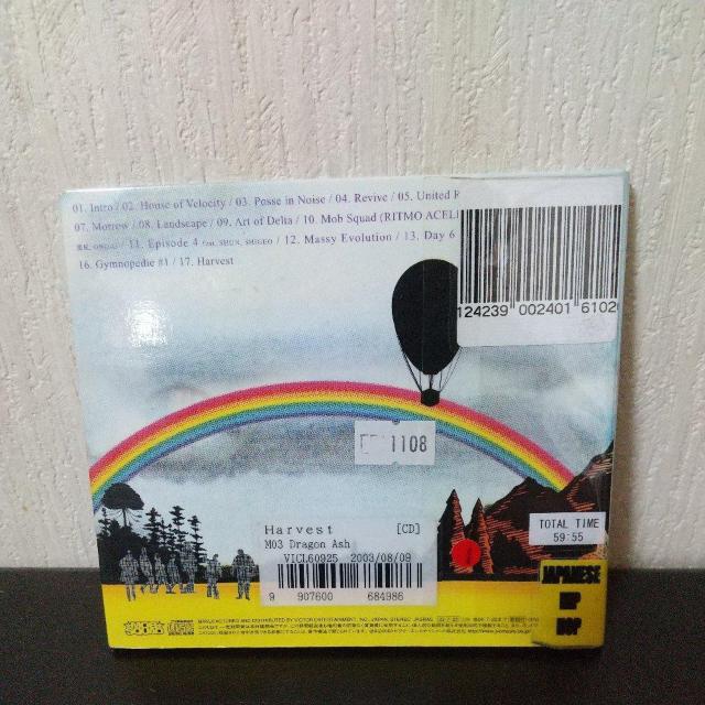 Dragon AshwHARVESTx~Ju Kj MOB SQUAD SBK  ^gObY 