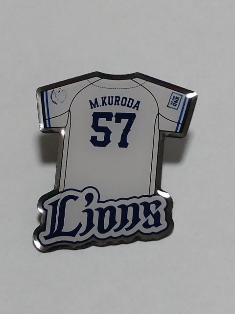 埼玉西武ライオンズ2024 全選手ピンバッチ 57 黒田将矢投手 < レジャー/スポーツ  埼玉西武ライオンズ2024 全選手ピンバッチ 57 黒田将矢投手  < レジャー/スポーツの