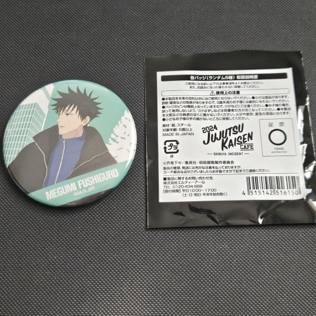 Vi p JtF aJ _ʃobW b 2024 CAFE g[fBO   Aj/R~bN/LN^[ 